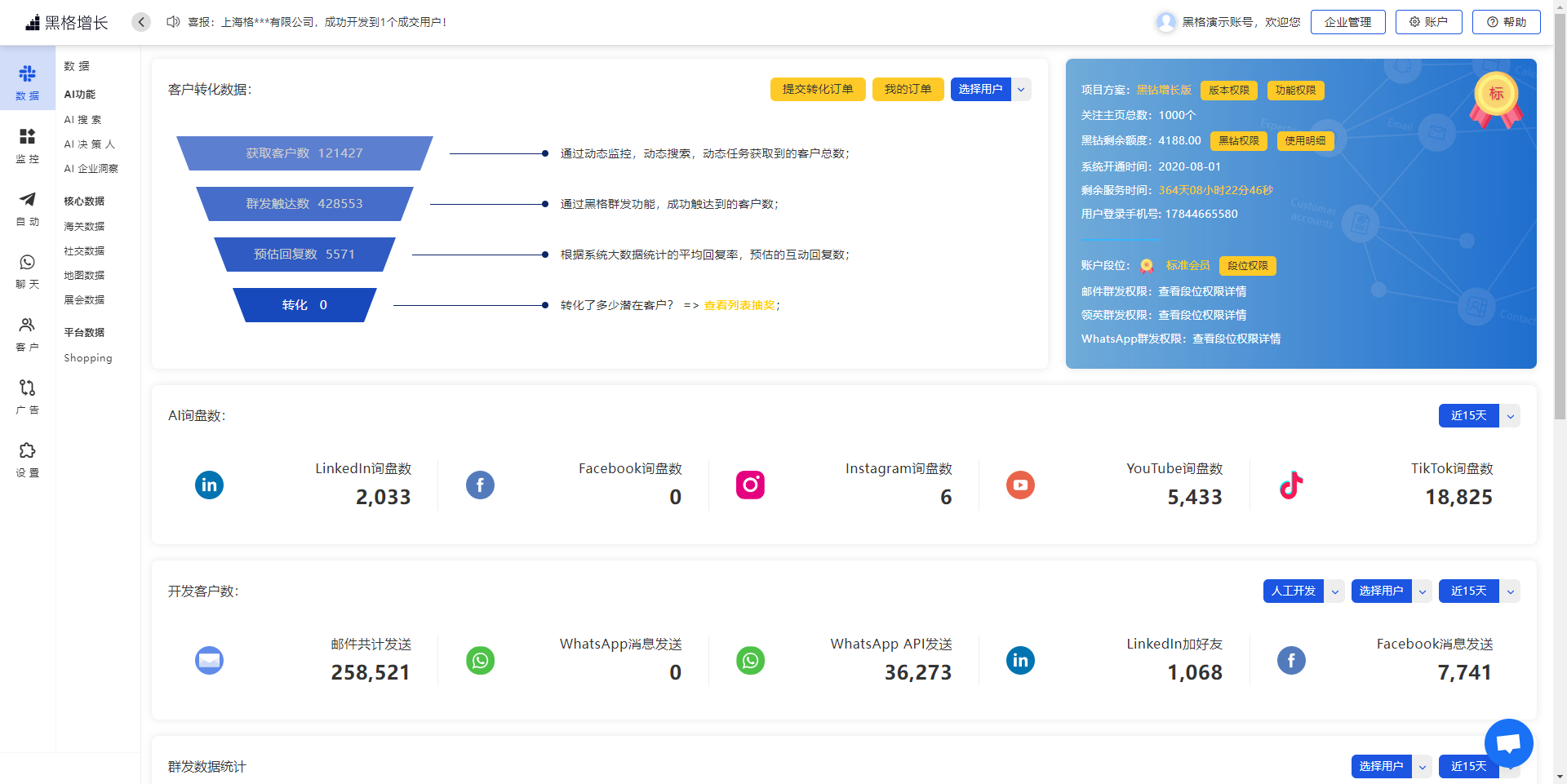 微信图片_20221109153747